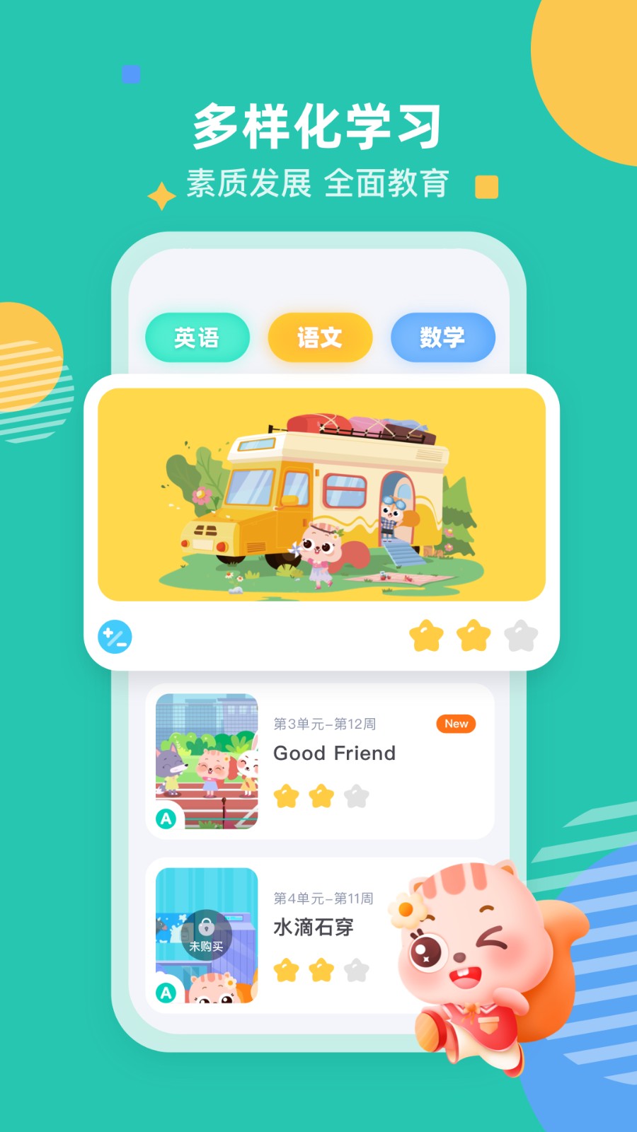 小早启蒙