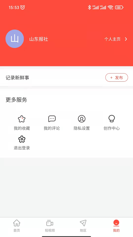 建筑之窗