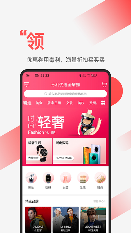 毒利