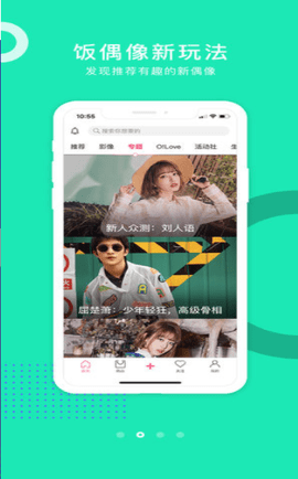 owhat正版橙色