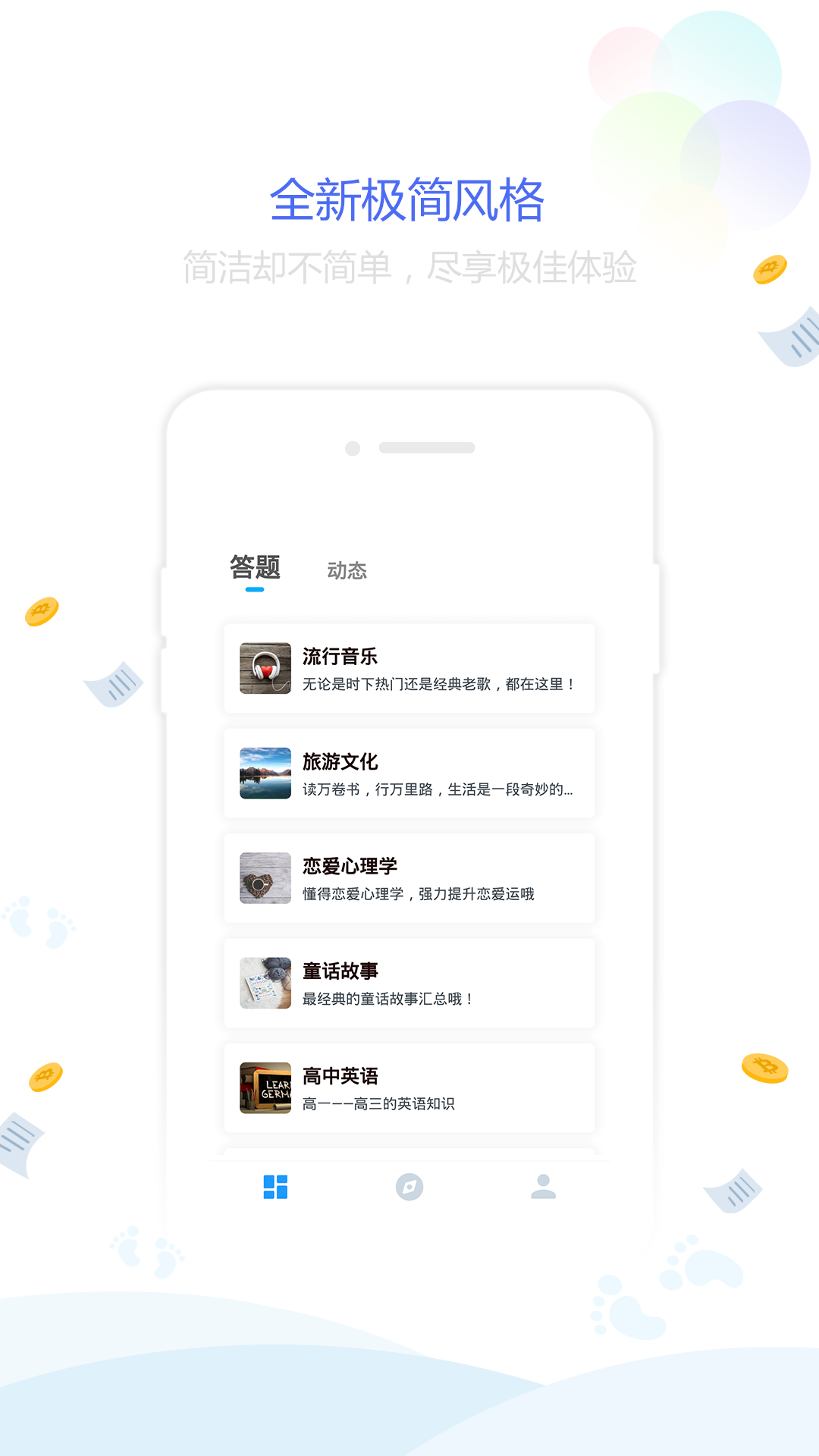点墨阁
