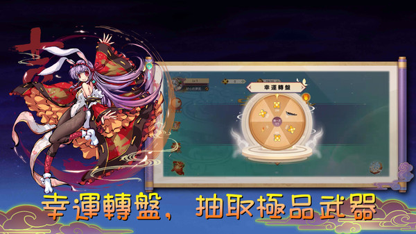 魔剑大乱斗 魔剑大乱斗