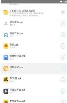 A6软件库