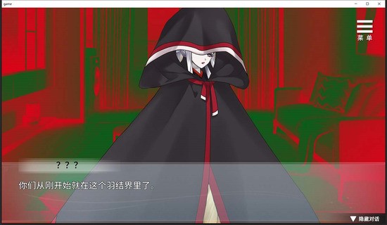 与狐妖的同居生活正版手游