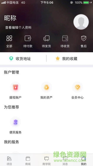 云迅智创
