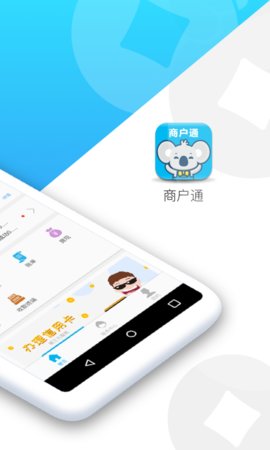 拉卡拉