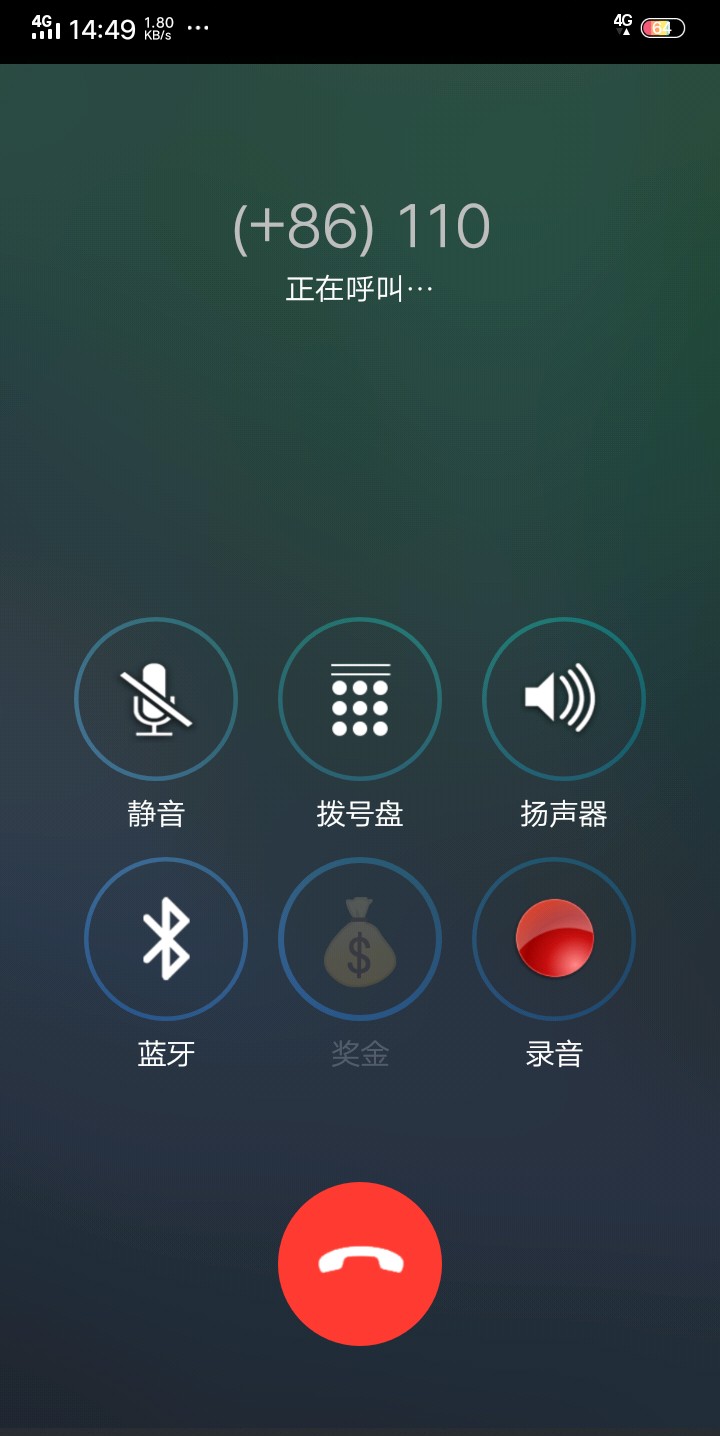 WePhone下载 WePhone下载