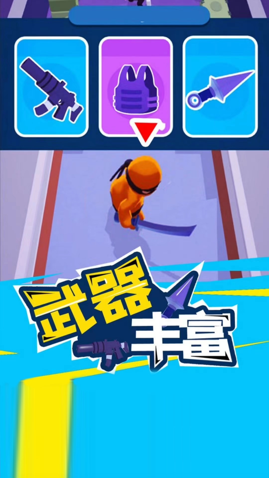 保卫行动