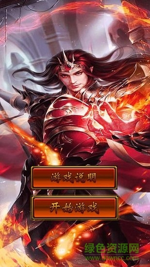 至尊盛世单机版 至尊盛世单机版