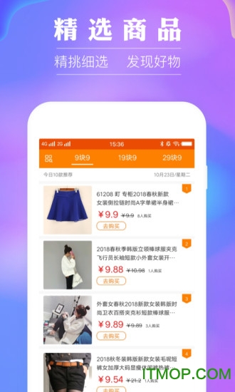 点淘app最新版
