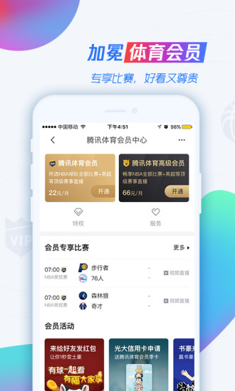 qq同步助手ipad客户端