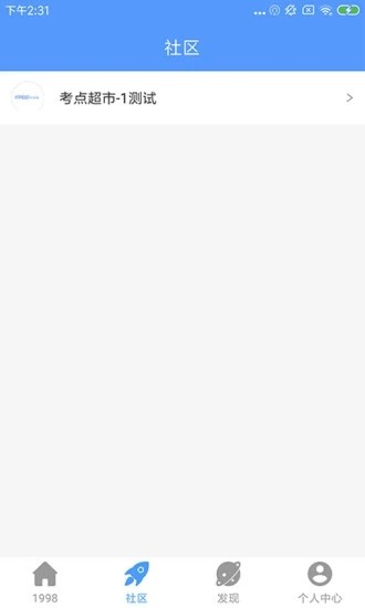 1998版奥汀三国群英传1手机版