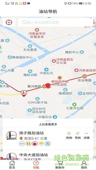 加油河南