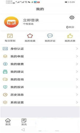 数字河间
