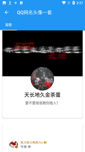 花猫软件库