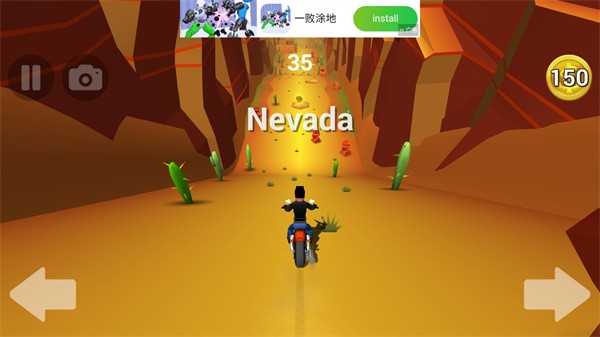 菲利骑行记最新版