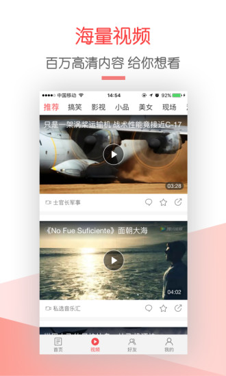 朝闻夕事 朝闻夕事