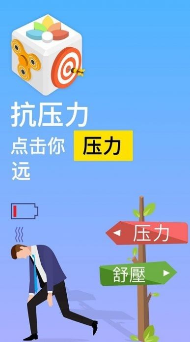 魔幻盒子