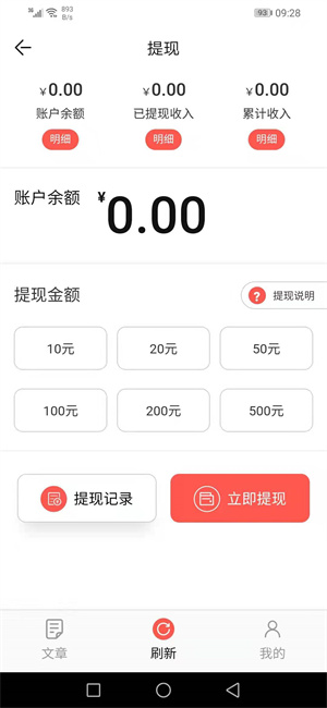 报春花