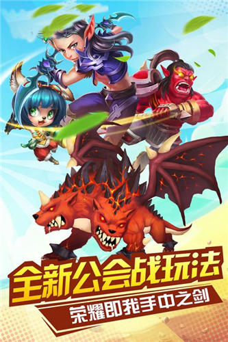 摩卡骑士 摩卡骑士