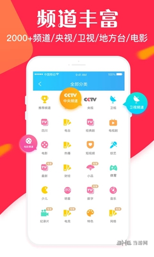 永久免费的AR软件