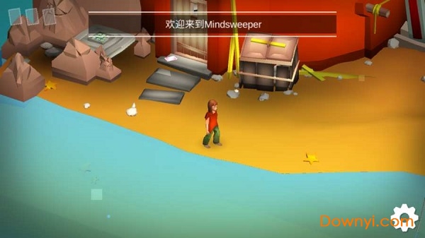 思维清道夫完整解锁版(mindsweeper)