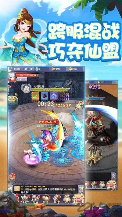 九州江湖传