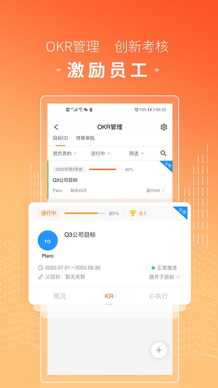 猿链云