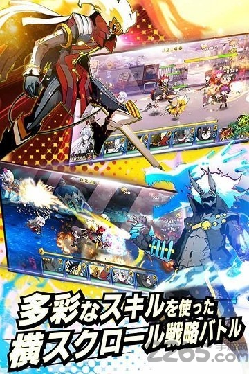 アビストライブ