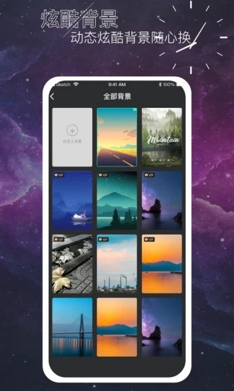 时间叮咚软件app