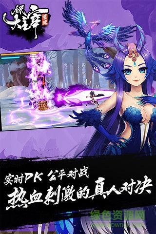 全民大主宰