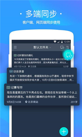 搜狗听写