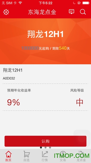 点金软件