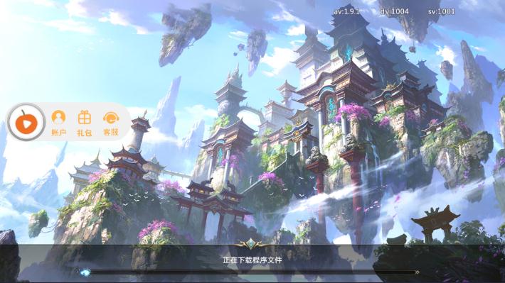 搜神传