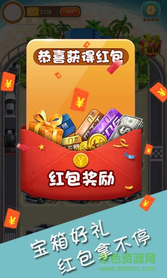 掘金超跑 掘金超跑