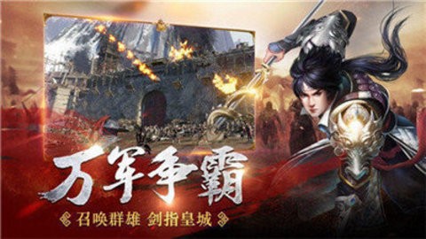 真三国无双7手机版