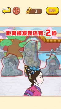 躲猫猫生存挑战