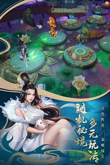 聊斋搜神记