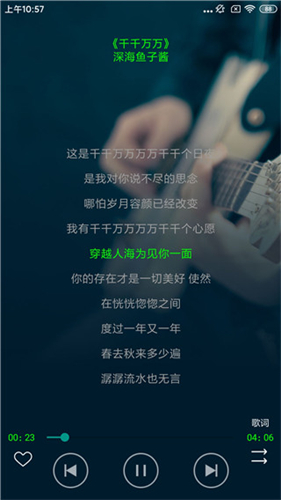 搜云音乐