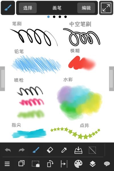 med手写软件