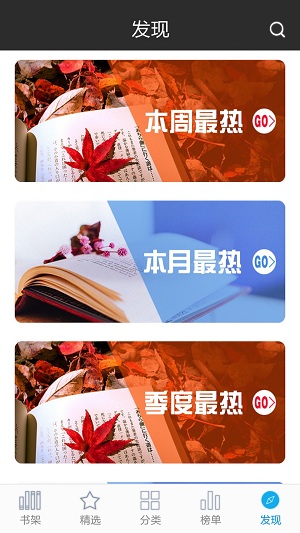 创世中文网-顶点小说阅读