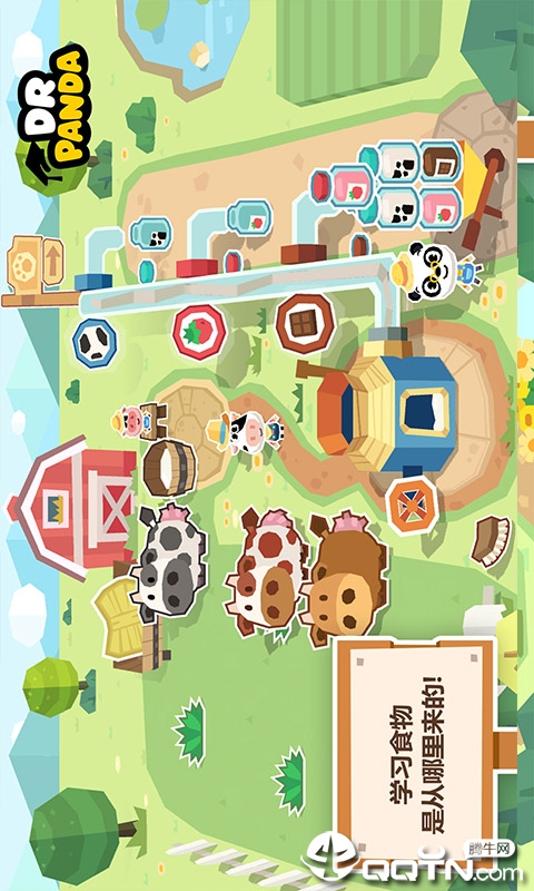 熊猫博士农场app