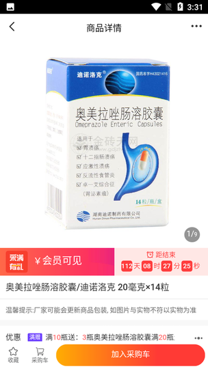 百龄药多多