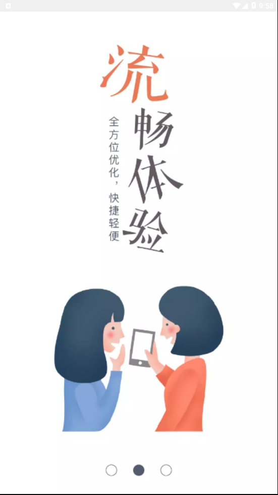 掌尚鹤壁