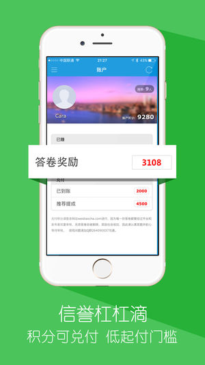 微调查