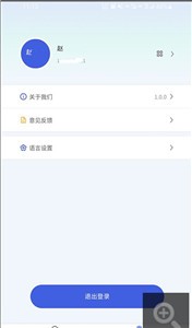 德宏口岸通 德宏口岸通