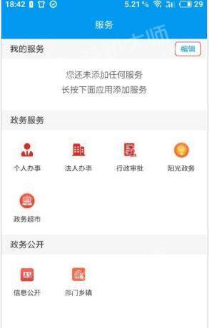 爱永昌