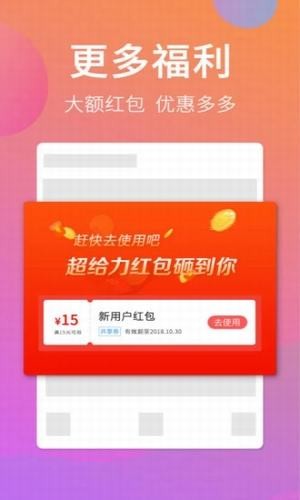 叫哇外卖商家版