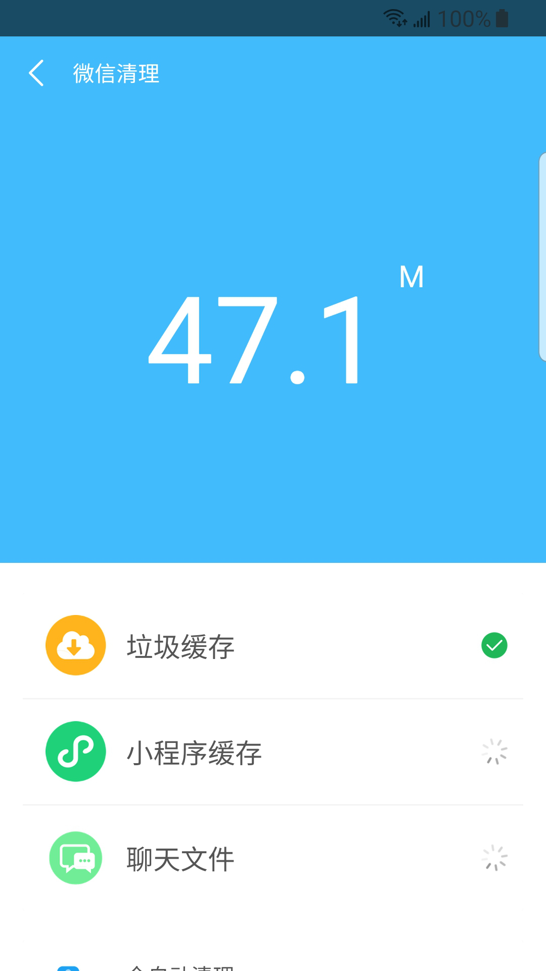 手助大师