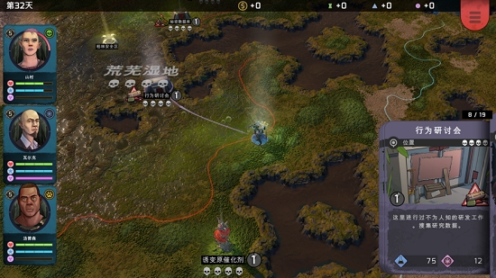 Xenowerk Tactics手游